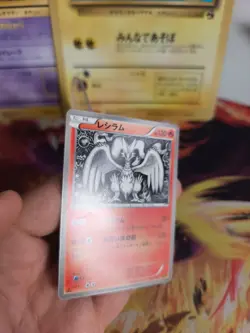 Pokemon Karte Card Reshiram Ex Battle Boost 1. Edition Ebb japanese NM - Image 5