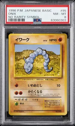 1996 Pokemon Japanese Base Set NO RARITY SYMBOL #95 Onix PSA 8 NM-MT - Image 1