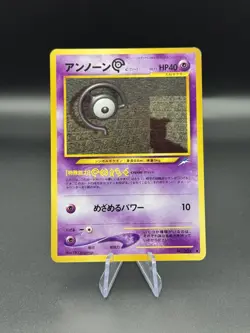 Unown C - No.201 Neo Destiny MINT/NM - Japanese Pokemon Card - Image 1