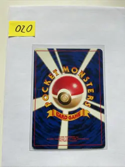 Squirtle Schiggy - Base Basis Set - Pokemon Karte Card - TCG - Vintage - nm - Image 2