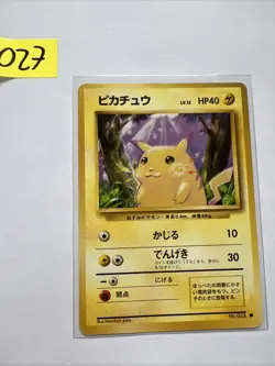 Pikachu No. 025 Common Japanese Base Set Expansion Pack Pokemon Card Vintage - Image 1