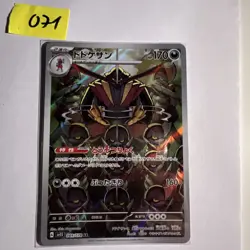 Kingambit AR 089/078 SV1S Scarlet ex - Pokemon Card Japanese - Image 1