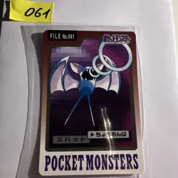 Pokemon Karte Japanisch Datei Nr. 041 Bandai 1997 NM Pocket Monsters - Image 1
