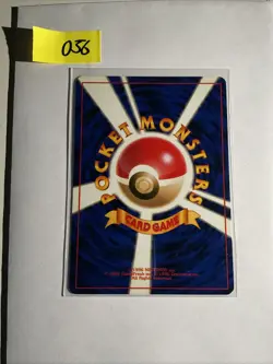 Japanese - No Rarity - Bulbasaur - No.001 - Pokemon Card - Base Set - Image 2