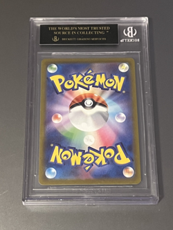 BGS BLACK LABEL 10 2022 Pokemon Jpn.Swsh Incandescent Arcana FA/Smeargle #73 - Image 2