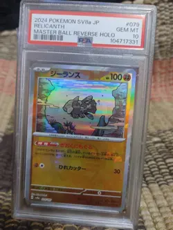 PSA 10 Relicanth Master Ball sv8a Terastal Festival Japanese 2024 Pokemon Card - Image 1