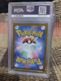 PSA 10 Relicanth Master Ball sv8a Terastal Festival Japanese 2024 Pokemon Card - Image 2