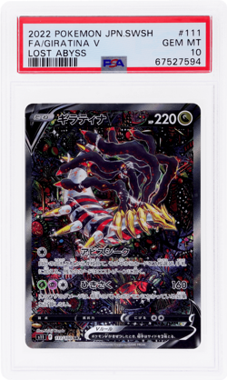 2022 Pokemon Sword and Shield Lost Abyss Japanese Giratina V #111 PSA 10 - Image 1