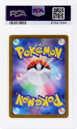 2022 Pokemon Sword and Shield Lost Abyss Japanese Giratina V #111 PSA 10 - Image 2