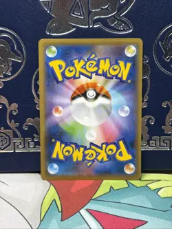 Pokemon Card Toxtricity VMAX RRR 060/190 s4a Shiny Star V Japanese - Image 2