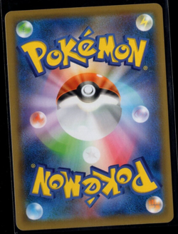 Aerodactyl GX Full Art 100/094 SR sm11 Miracle Twins Japanese Pokemon TCG NM - Image 2