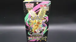 Pokemon Card High Class Pack MEGA Dream ex M2a Box Japanese No Shrink PSL - Image 1