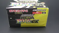 Pokemon Card High Class Pack MEGA Dream ex M2a Box Japanese No Shrink PSL - Image 2