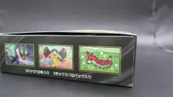 Pokemon Card High Class Pack MEGA Dream ex M2a Box Japanese No Shrink PSL - Image 4