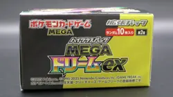 Pokemon Card High Class Pack MEGA Dream ex M2a Box Japanese No Shrink PSL - Image 5
