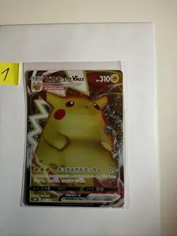 Pokemon Pikachu VMAX 031/100 RRR Japanese Astonishing Volt S4 Holo Full art - Image 3