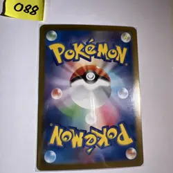 sv7 - 113/102 AR Briduradon / Archaludon Stellar Miracle Pokemon Karte Japanisch - Image 2