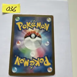Pokemon TCG Japanese Okidogi AR 110/101 SV6 Mask of Change ART RARE - Image 2