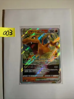 Charizard Vstar 015/100, s9 Star Birth, Pokemon, Japanese, NM - Image 1