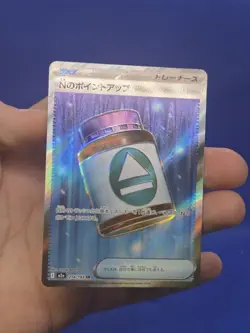 Japanese Pokemon M2 Mega Dream ex N’s PP Up 214/193 Full Art Super Rare NM - Image 2