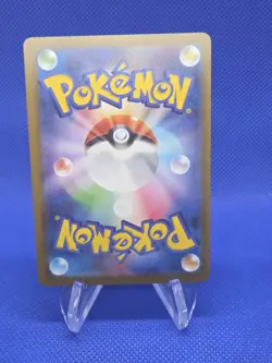 Japanese Pokemon M2 Mega Dream ex N’s PP Up 214/193 Full Art Super Rare NM - Image 3