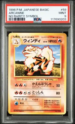 PSA9 Arcanine Pokemon 1996 Base Set No Rarity Symbol Japanese 059 Super Rare - Image 1