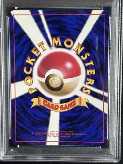 PSA9 Arcanine Pokemon 1996 Base Set No Rarity Symbol Japanese 059 Super Rare - Image 5