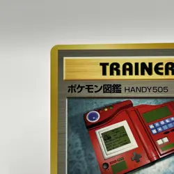 Pokemon Japanese Pocket Monsters Japanese Trainer Card The Pokedex Handy 505 - Image 2