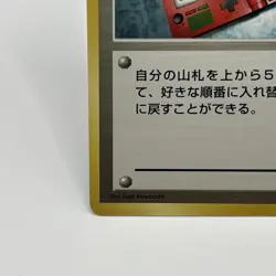 Pokemon Japanese Pocket Monsters Japanese Trainer Card The Pokedex Handy 505 - Image 3