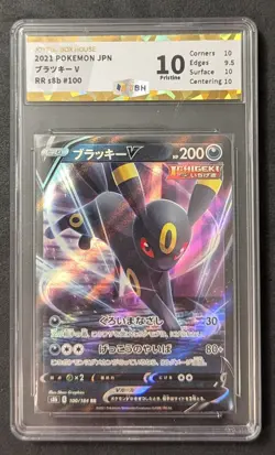 Pokemon TCG Umbreon V Holo 100/184 S8b VMAX Climax Japanese JBH 10 - Image 1