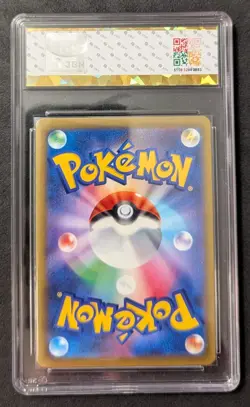 Pokemon TCG Umbreon V Holo 100/184 S8b VMAX Climax Japanese JBH 10 - Image 2