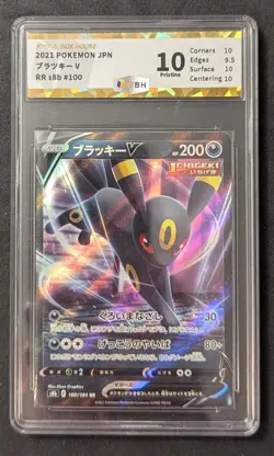 Pokemon TCG Umbreon V Holo 100/184 S8b VMAX Climax Japanese JBH 10 - Image 3