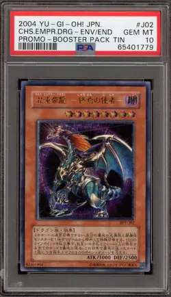 Yu-Gi-Oh! Chaos Emperor Dragon Envoy of the End JPN Ultimate Rare BPT-J02 PSA 10 - Image 1