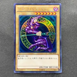 NM Dark Magician 15AX-JPY01 Secret Rare YuGiOh 350 - Image 1