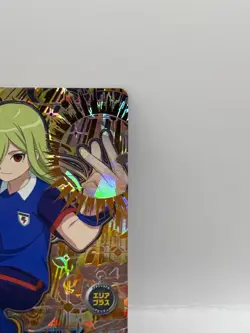 Afuro Terumi Inazuma Eleven AC Card Trading Card Game Level 5 Made in Japan FW - Image 2