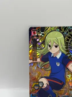 Afuro Terumi Inazuma Eleven AC Card Trading Card Game Level 5 Made in Japan FW - Image 3