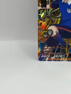 Afuro Terumi Inazuma Eleven AC Card Trading Card Game Level 5 Made in Japan FW - Image 4