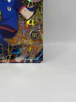 Afuro Terumi Inazuma Eleven AC Card Trading Card Game Level 5 Made in Japan FW - Image 5