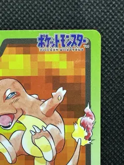 Charmander 004 Pokemon Carddass Card Japanese 1997 BANDAI Nintendo Japan - Image 3
