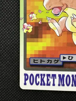 Charmander 004 Pokemon Carddass Card Japanese 1997 BANDAI Nintendo Japan - Image 5
