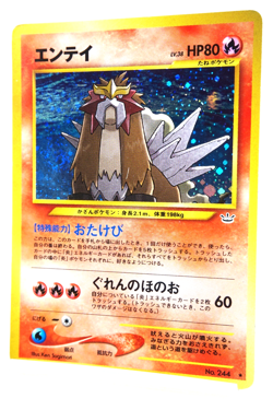 Pokemon TCG Entei Holo #244 Neo Revelation 2001 Japanese Vintage Pokemon Card - Image 2