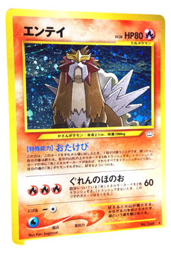 Pokemon TCG Entei Holo #244 Neo Revelation 2001 Japanese Vintage Pokemon Card - Image 3