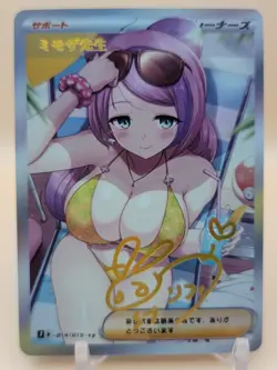 ? MIRIAM Gold Signature Pokemon Anime Waifu Card Girl Foil Doujin Holo ACG? - Image 1
