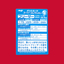 ARTICUNO (FREEZER)--JAPANESE MEIJI EMBOSSED PROMO FOIL POKEMON CARD - Image 2