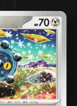 Bronzor 050/071 NM Snow Hazard Japanese Pokemon Card TCG - Image 5