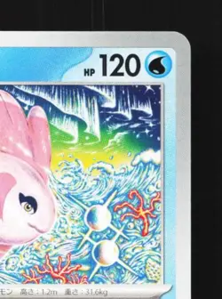 Alomomola 001/023 NM Quaxly & Mimikyu ex Starter Set ex Japanese Pokemon Card - Image 5