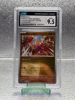 Hitmonchan (Reverse Holo) 107/165 Pokemon Card 151 - Pokemon Japanese CGC 9.5 - Image 1