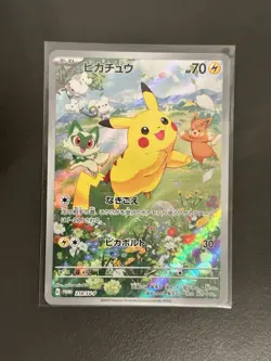 Pikachu 218/Sv-p Summer Get Promo Japanese Pokemon Card - Mint Condition - Image 1