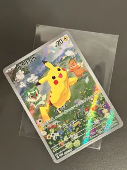 Pikachu 218/Sv-p Summer Get Promo Japanese Pokemon Card - Mint Condition - Image 2