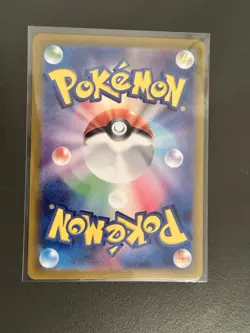 Pikachu 218/Sv-p Summer Get Promo Japanese Pokemon Card - Mint Condition - Image 3